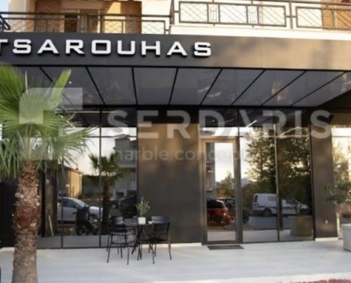 TSAROUHAS COIFFURE THERMI 